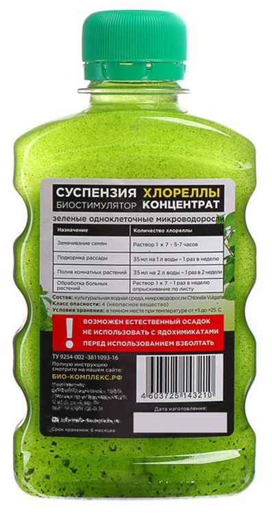Суспензионный концентрат