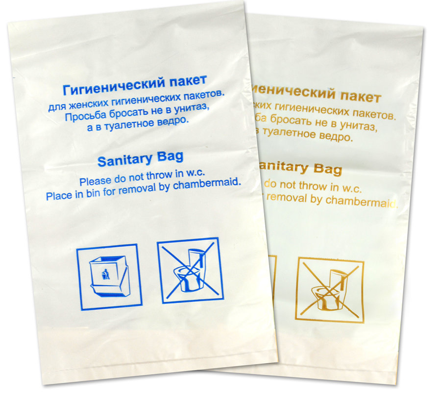 Гигиенические пакеты
