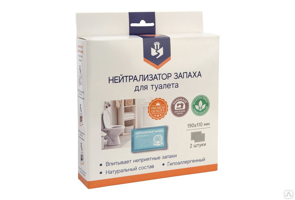 Нейтрализатор запахов для туалетов