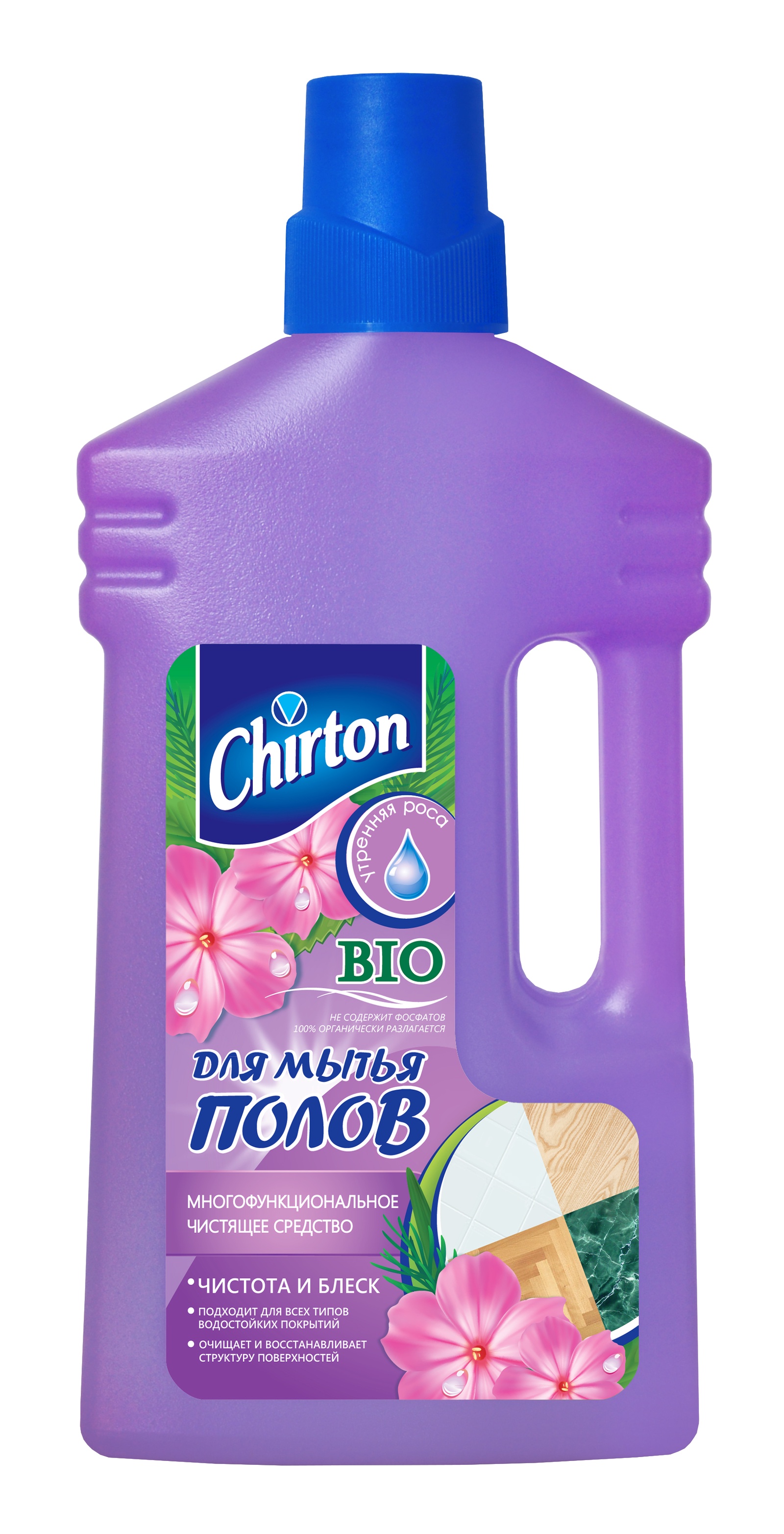Средство для мытья полов