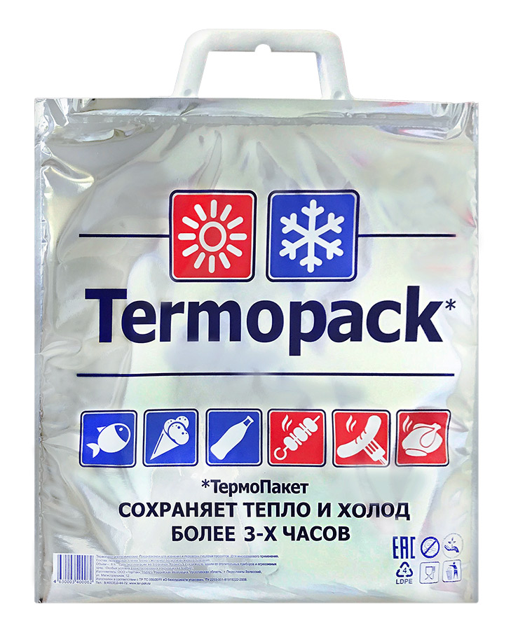 Термопакет с ручкой