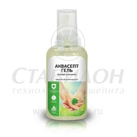 Гель антисептический 0,09 л Аквасепт гель
