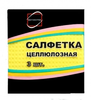 Салфетка для уборки 14х16 см 3 шт/уп целлюлозная губчатая  разноцветный КонтинентПАК