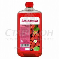 Мыло жидкое 1 л Земляника