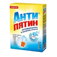 Пятновыводитель 300 гр Антипятин
