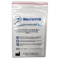 Полоски индикаторные Ника-2