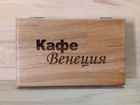 Счетница 18х11х3 см дуб  лакированная с логотипом "Кафе Венеция"