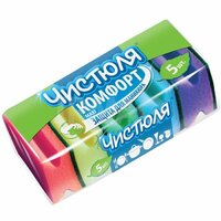 Губка для посуды ПРОФИЛЬ 5 шт/уп Комфорт  разноцветный  Чистюля