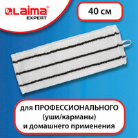Насадка для швабры (МОП) 40х10 см уши, карман,  микрофибра/скраб,, LAIMA