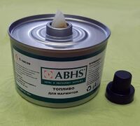 Топливо для мармита  190 гр 6 часов горения ABHS