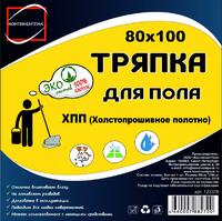 Тряпка для пола 80х100 см 1 шт/уп хлопок серый  КонтинентПАК