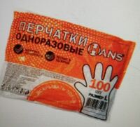 Перчатки п/э размер L  100 шт/уп  прозрачный ПНД HANS (ОРАНЖЕВАЯ УПАКОВКА)