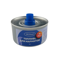 Топливо для мармита  190 гр 4 часов горения "MGsteelr"