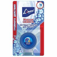 Таблетки для унитаза Liaara 1 шт