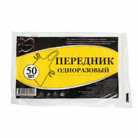 Фартук п/э 80х120 см  50 шт/уп  белый ПНД КонтинентПАК