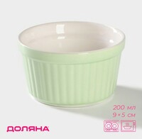 Кокотница 200 мл фарфор салатовый D9,5 см H5 см  Доляна 