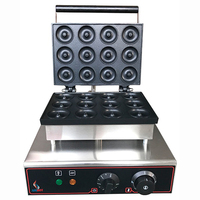 Вафельница  DM-12 AIRHOT 1