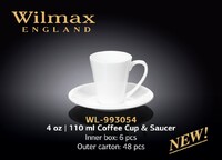 Кофейная пара 100 мл    Wilmax