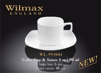 Кофейная пара 90 мл    Wilmax