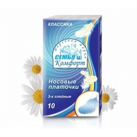 Платки носовые бумажные 3 слоя  10 шт/уп Семья и Комфорт