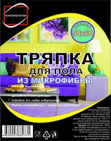 Тряпка для пола 50х60 см 1 шт/уп  микрофибра КонтинентПАК