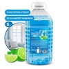 Средство для мытья стекол и зеркал 5 л Clean Glass голубая лагуна