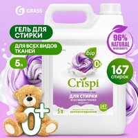 Гель для стирки всех видов тканей концентрат 5 л CRISPI