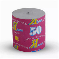 Бумага туалетная без втулки 1 слой Яркая 50