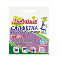 Салфетка для уборки 30х30 см 1 шт/уп  микрофибра разноцветный Любаша