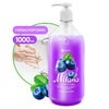 Мыло-крем 1 л Milana черника в йогурте