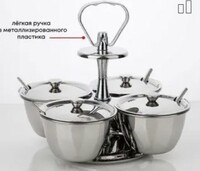 Набор соусников фуршетный 4 чаши на подставке D10 см