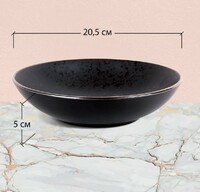 Салатник 800 мл D20 см черная керамическая Elite black