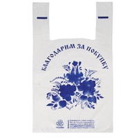 Пакет "майка" 28+14х49 см 12 мкм Гжель/Листопад/Спасибо
