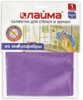 Салфетка ДЛЯ СТЕКОЛ И ЗЕРКАЛ 30х30 см 1 шт/уп ФИОЛЕТОВАЯ  микрофибра гладкая  Лайма
