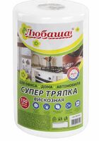 Салфетки универсальные в рулоне 150 шт. СУПЕР ТРЯПКА, 20х23 см, вискоза, 35 г/м2, белые