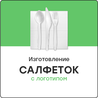 Динсайд-Партнер Horeca и Retail