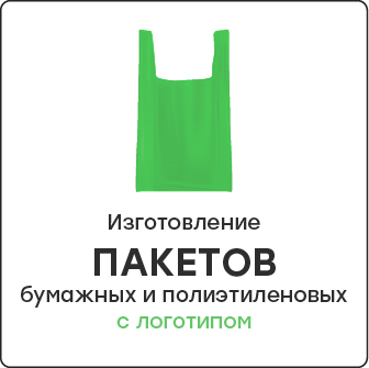 Динсайд-Партнер Horeca и Retail