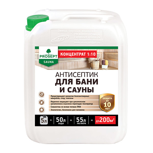 Антисептик для бани и сауны