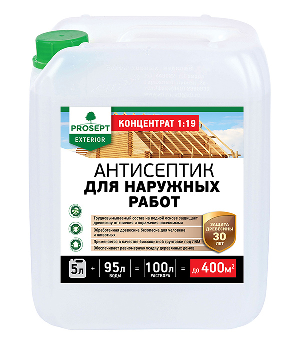 Антисептик для наружных работ