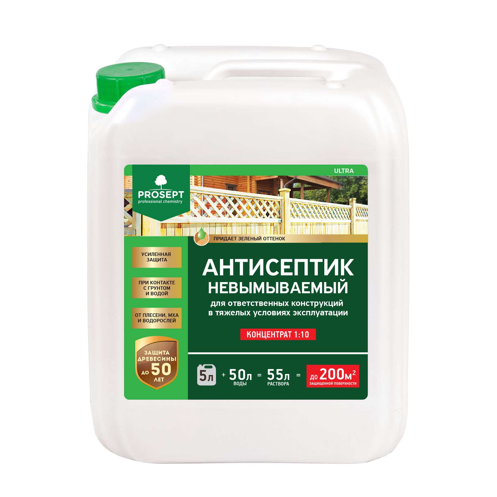 Антисептик невымываемый для ответственных конструкций