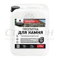 Пропитка для камня 5 л Aquaisol 1:2 PROSEPT