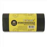 Пакет для мусора 60 л 58х68 см 30 шт/рул Ромашка профессиональные