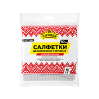 Салфетка для уборки 15х15 см 10 шт/уп целлюлозная губчатая серая Горница
