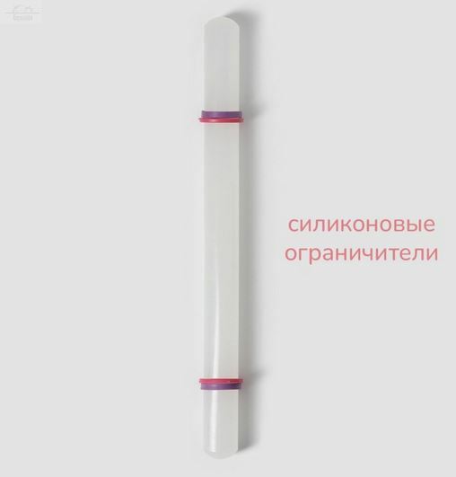 Скалка кондитерская 32,5 см с ограничителями KONFINETTA пластик, белая Скалка кондитерская 32,5 см с ограничителями KONFINETTA пластик, белая
