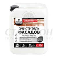 Удалитель высолов 5 л Salt cleaner 1:2 PROSEPT