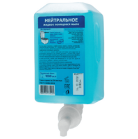 Мыло-пена 1000 мл нейтральное, синее (Kimberly-Clark Aquarius) КЕМАN