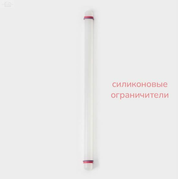 Скалка кондитерская 49,5х3 см с ограничителями KONFINETTA Скалка кондитерская 49,5х3 см с ограничителями KONFINETTA