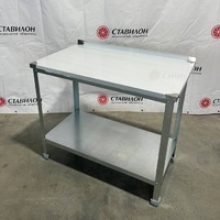 Стол производственный с бортом УСРБ-10060-УОПО  без эксплуатации УЦЕНКА  каркас оцинкованная сталь  полка, разборный