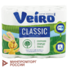 Бумага туалетная 2 слоя 24 рул/уп VEIRO, белая
