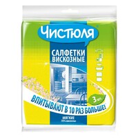 Салфетка для уборки 34х38 см 3 шт/уп  вискоза  разноцветный Чистюля